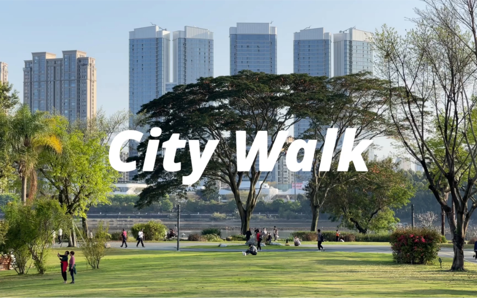 [图]City Walk / 漫步福州江滨公园