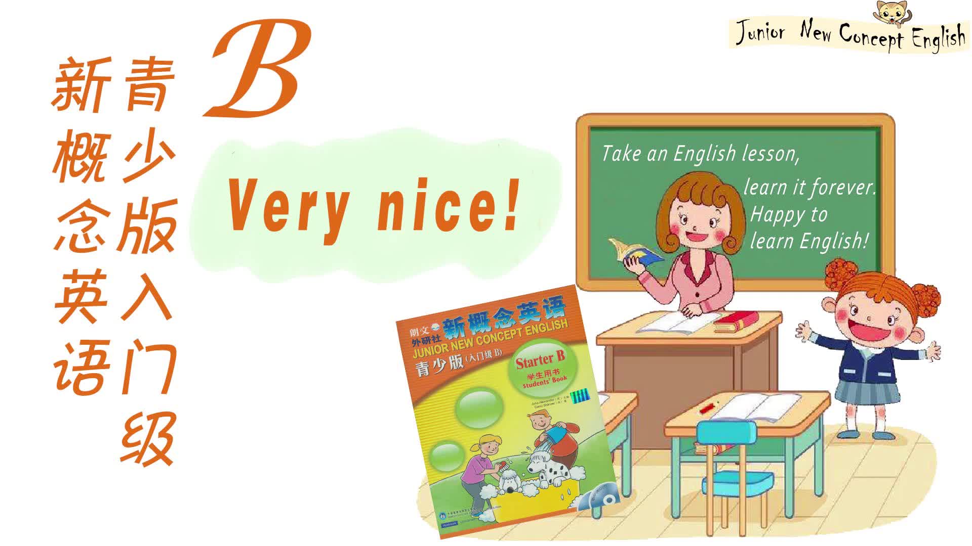 [图]青少版新概念入门级B Unit 2 lesson 1 very nice