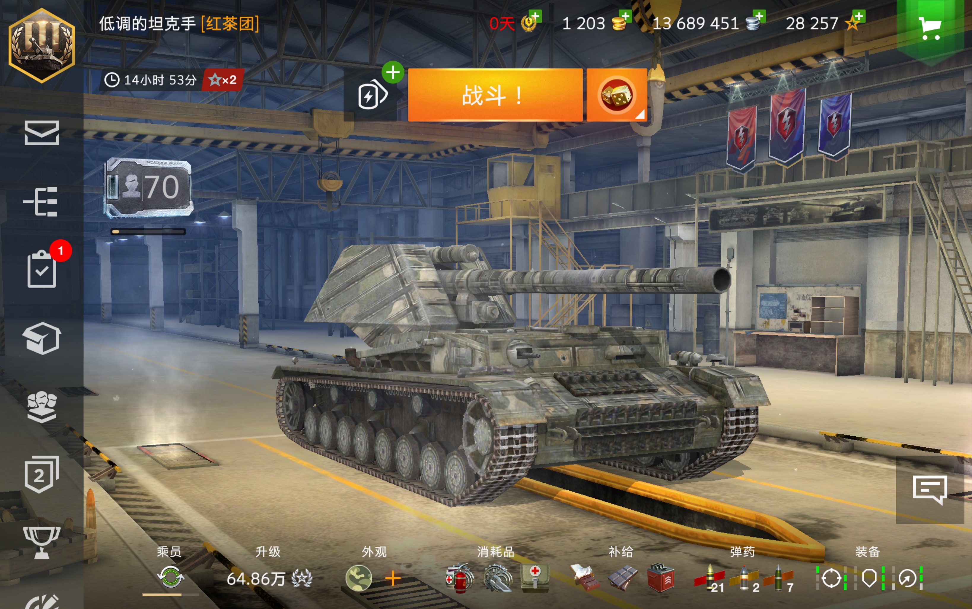 4号wt 9000 输出 只靠不讲武德