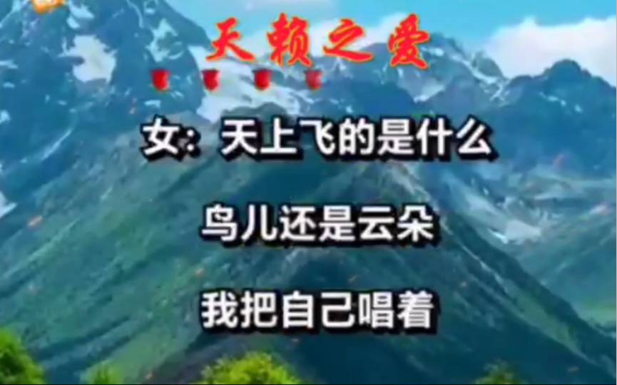 好多歌手翻唱过的一首好听的歌,现在来听一下真正原唱