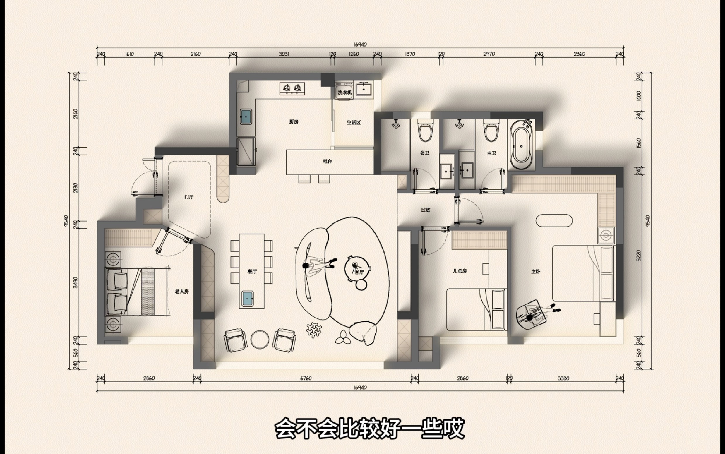 室内设计应该不是原始结构丢家具哟哔哩哔哩bilibili