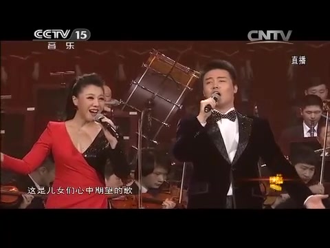 [图]《今天是你的生日我的中国》演唱：张英席 王喆