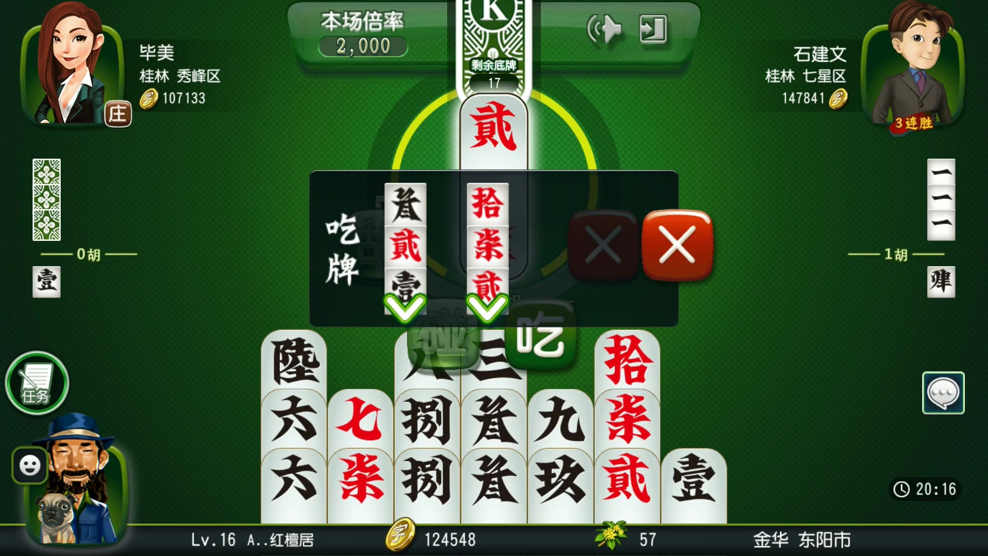 桂林秀峰区人最喜欢打老k桂林字牌,但是技术很垃圾,一来就点炮_哔哩