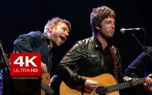 Download Video: Blur & Oasis - Tender - Live 2013 【4K修复】