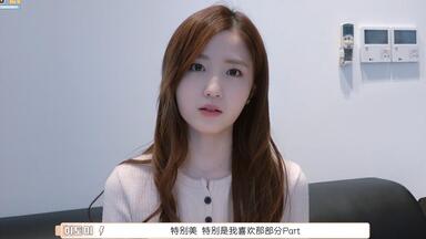 IZONE 本田仁美 スローガン 1988395258.jpg?1690968044