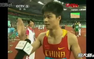 世界大学运动会 搜索结果 哔哩哔哩 Bilibili