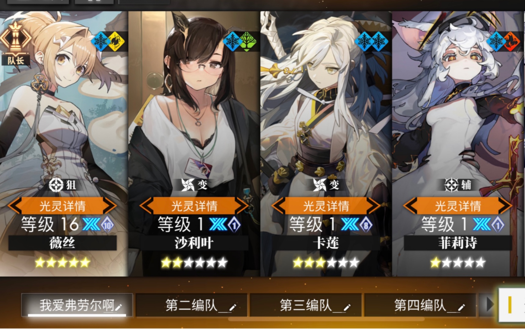 白夜极光国服 水尖塔60层纪念啊啊啊