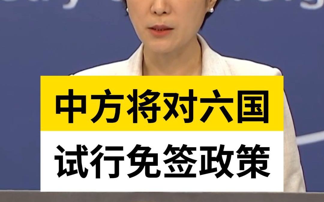 支付免签接口_支付免签约_免签支付