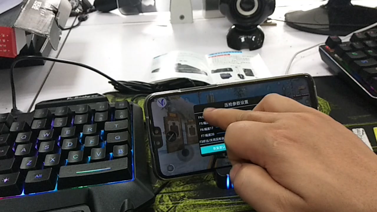 吃鸡虚拟助手机型设置