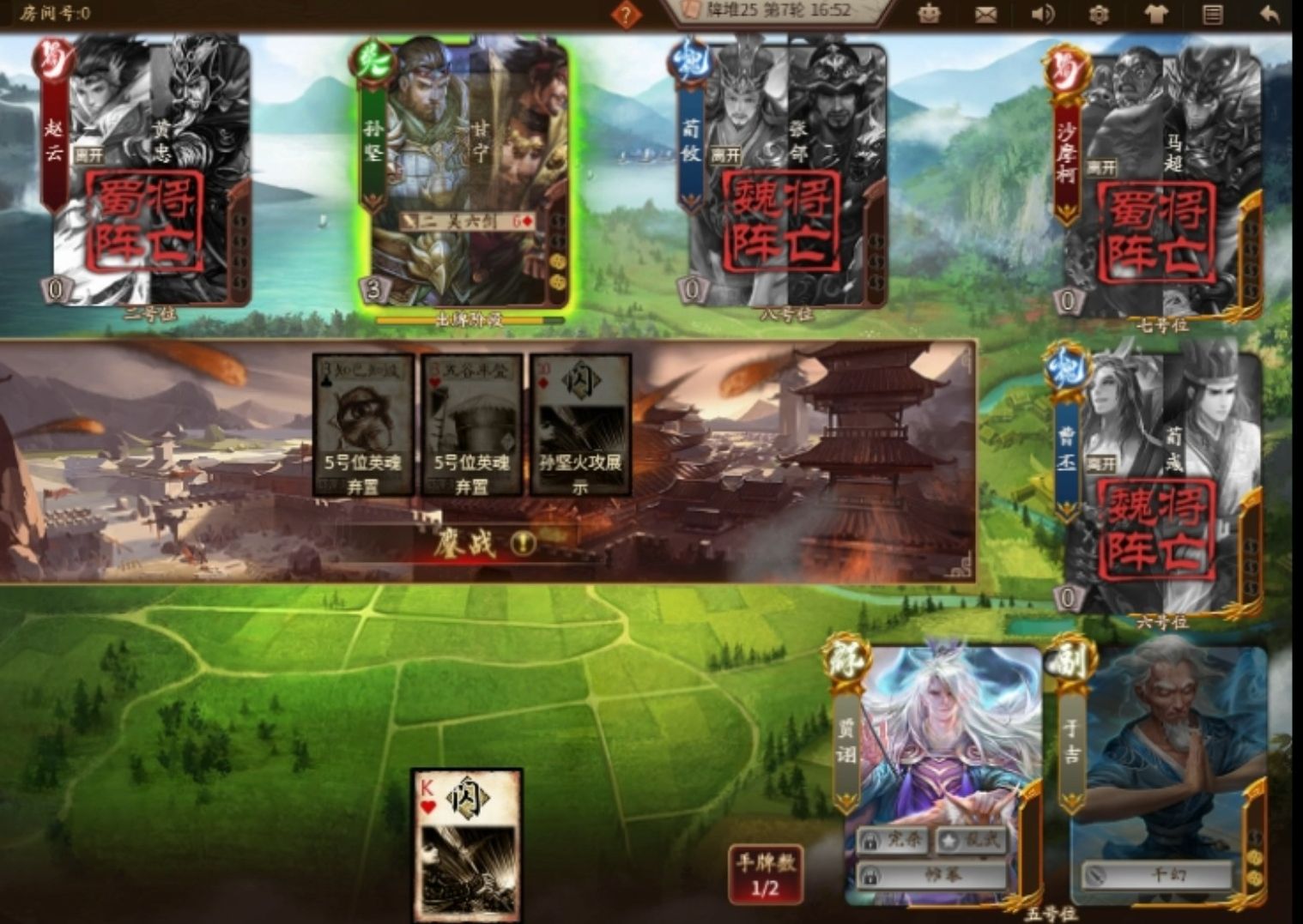 三国杀国战,群国贾羽单挑的一个强度就是这么可怕