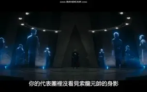 Télécharger la video: 《星球大战：曼达洛人》第3季精彩片段 帝国残党