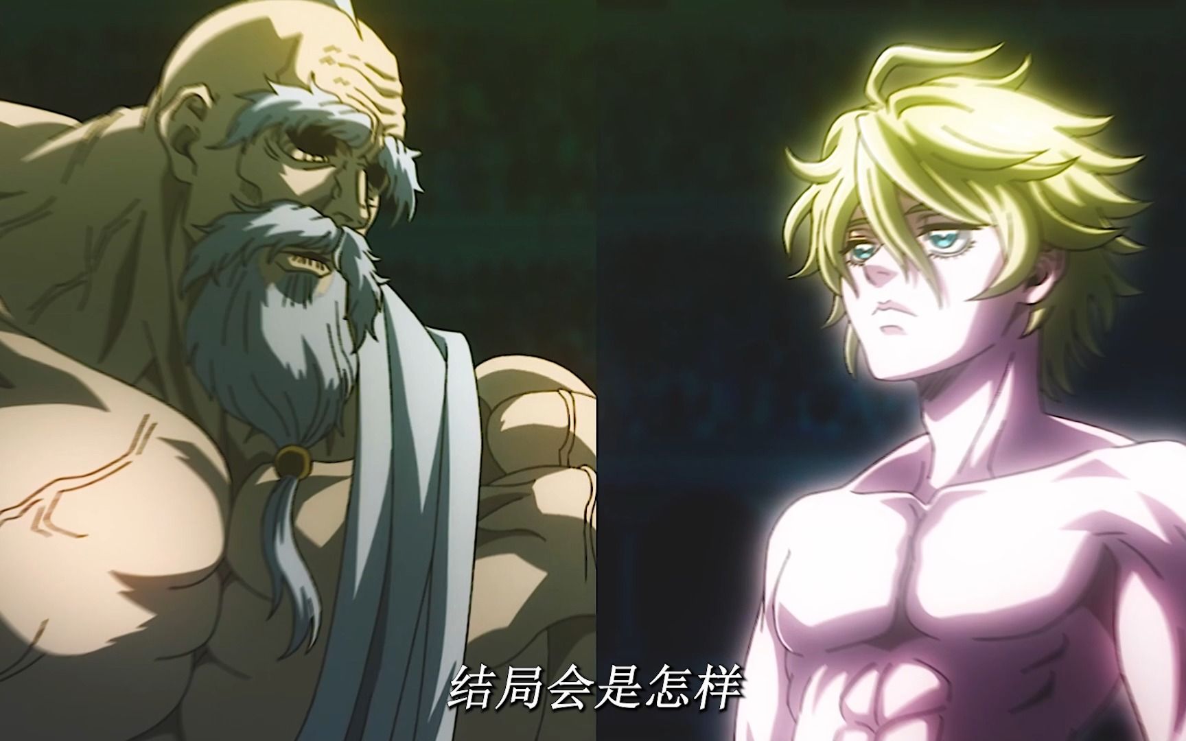 人类始祖亚当对战众神之王宙斯!