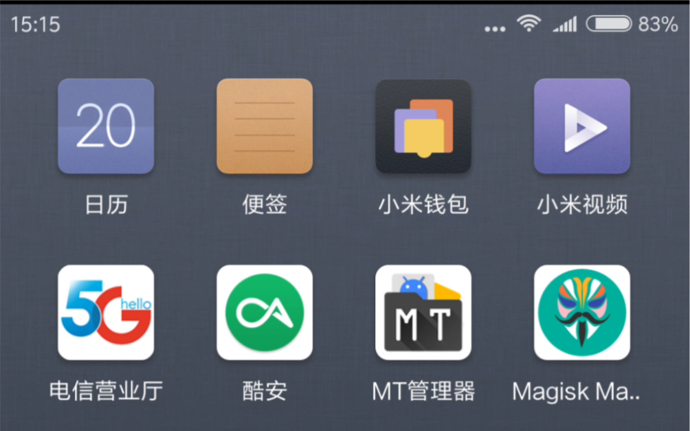 小米5s刷机之后流畅到起飞!刷机前看抖音都卡