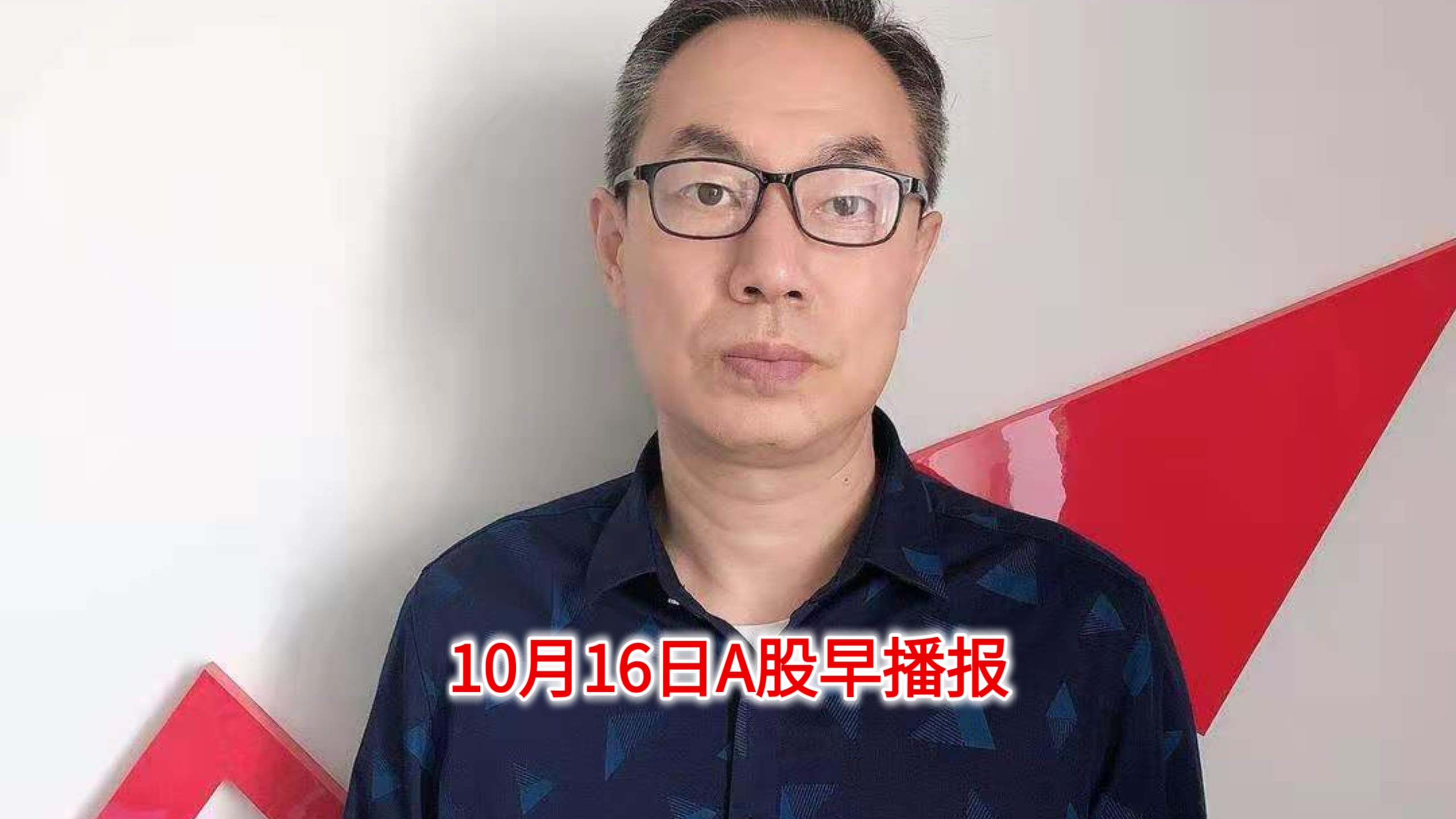 美股普涨中概股涨0.15%！北向资金持仓换血！A股超跌反弹亮眼