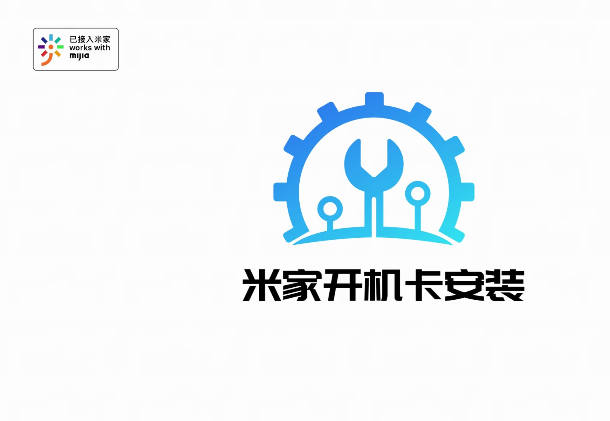 米家电脑开关机卡安装,支持远程控制小爱同学语音哔哩哔哩bilibili