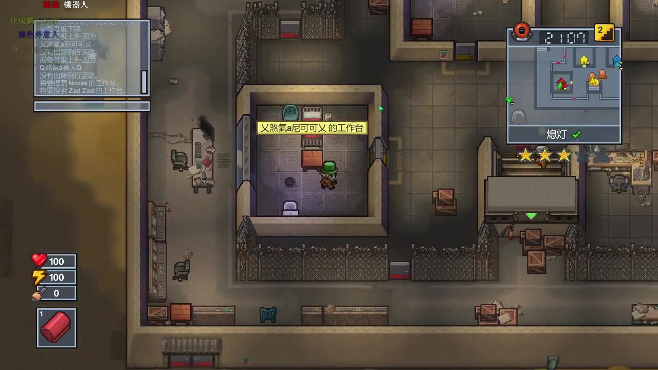 [图]老皮：ET GO HOME 監獄逃脫者2 The Escapists 2 精華篇03