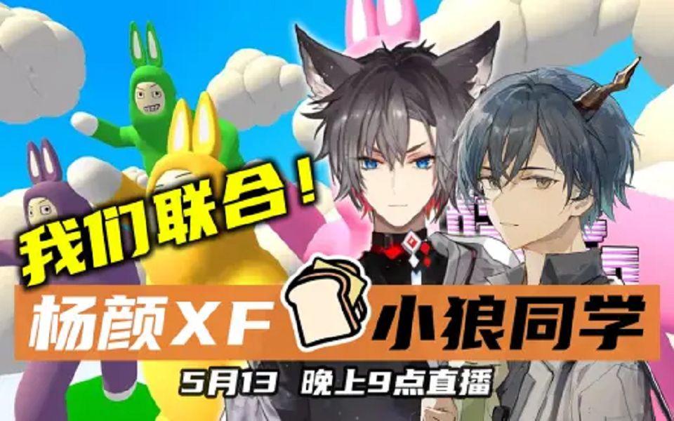 大家好,这里是杨颜xf啊~_哔哩哔哩 (゜-゜)つロ 干杯~-bilibili