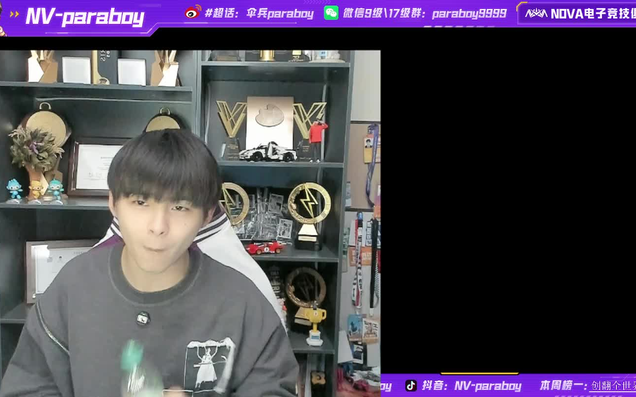 【nv-paraboy】2024/02/20直播回放-22号比赛啦