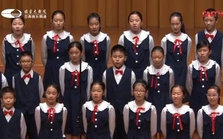 [图]【中国交响乐团少年及女子合唱团】“我们的歌”杨鸿年与中国交响乐团少年及女子合唱团专场音乐会（国家大剧院2015年“八月合唱节”音乐厅演出版本）