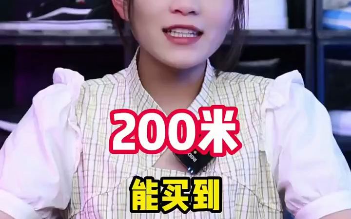 莆田鞋子app靠谱的在哪找网上莆田鞋在哪买靠谱呢!200米能买到一双好的篮球鞋吗?哔哩哔哩bilibili