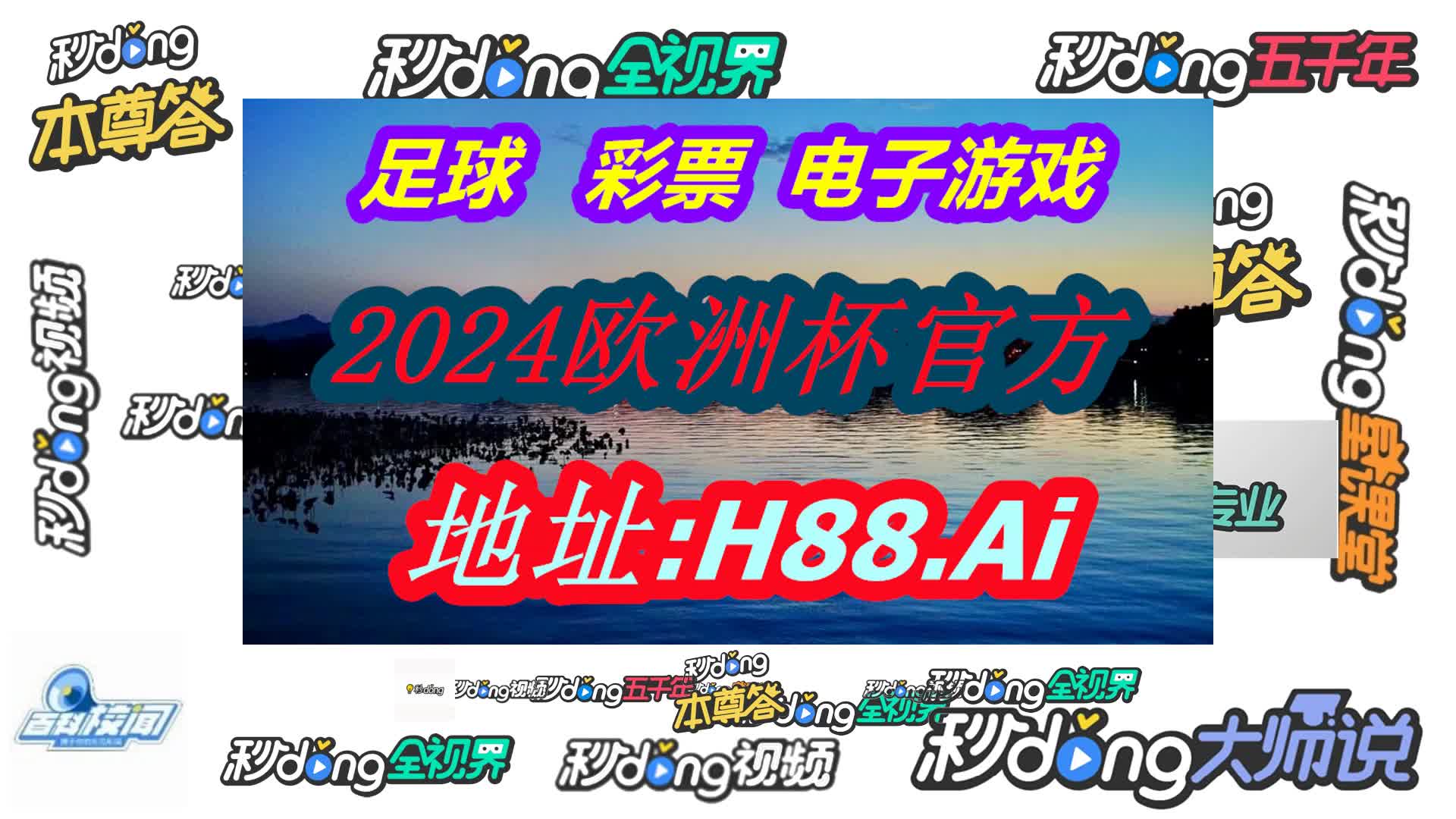 新浪体育手机官网(哔哩哔哩)896期