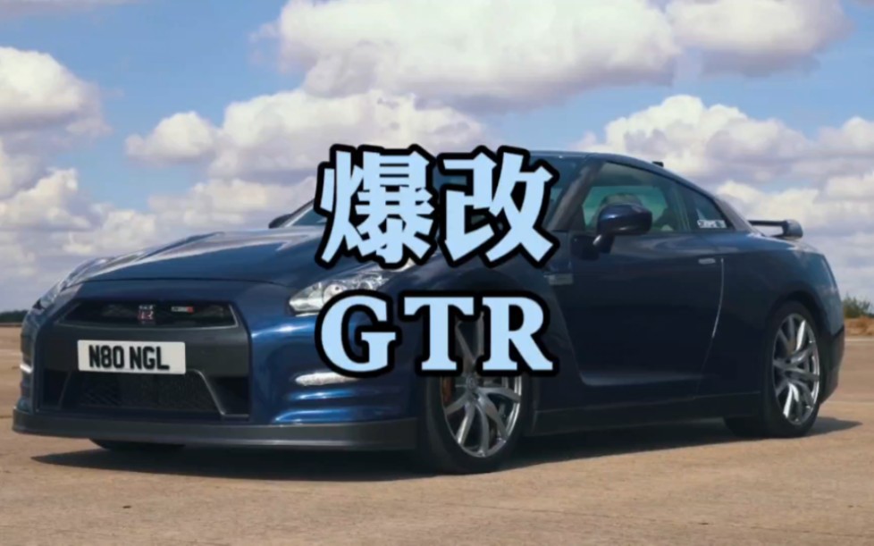 战神gtr vs 兰博基尼!谁能更胜一筹?