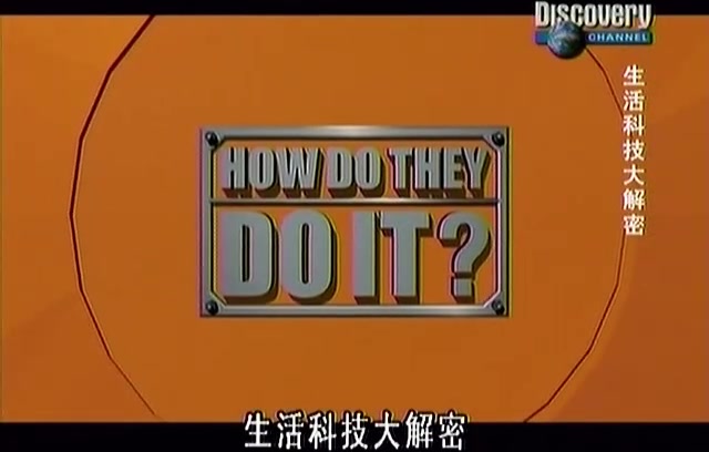 【纪录片】Discovery生活科技大解密(18季)[英语中字]哔哩哔哩bilibili