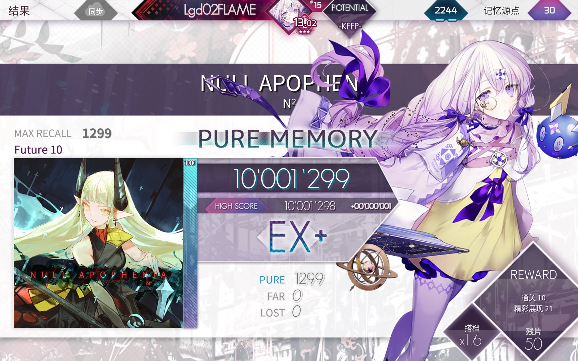 【Arcaea/国四理论】NULL APOPHENIA 理论值(手元Max5)音游热门视频