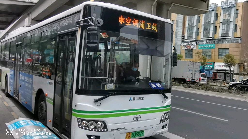 金山巴士浦卫线区间车(w2j-0027)沪南公路康桥路(招呼站)(往石化汽车