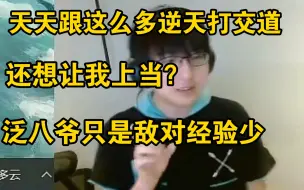 Download Video: 【瓶子君152】想让我读逆天sc名字？没用！这招在42062行不通！