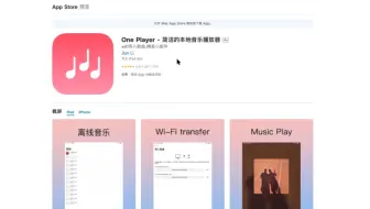 如何用最简单的方式把电脑本地的音乐拷贝到苹果手机？