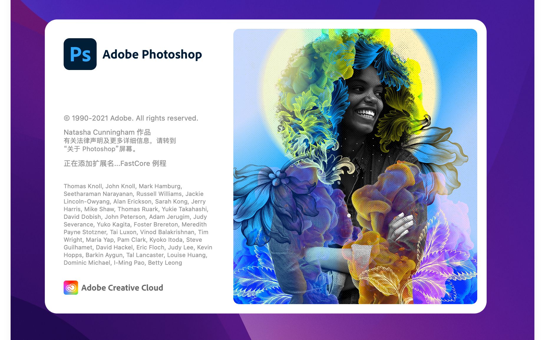 m1芯片ps2022有多快「启动快到截不到图」