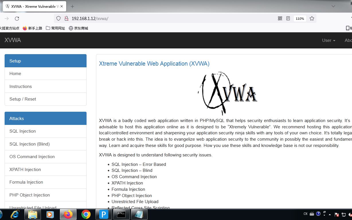 web靶场XVWA综合web漏洞靶机环境搭建哔哩哔哩bilibili