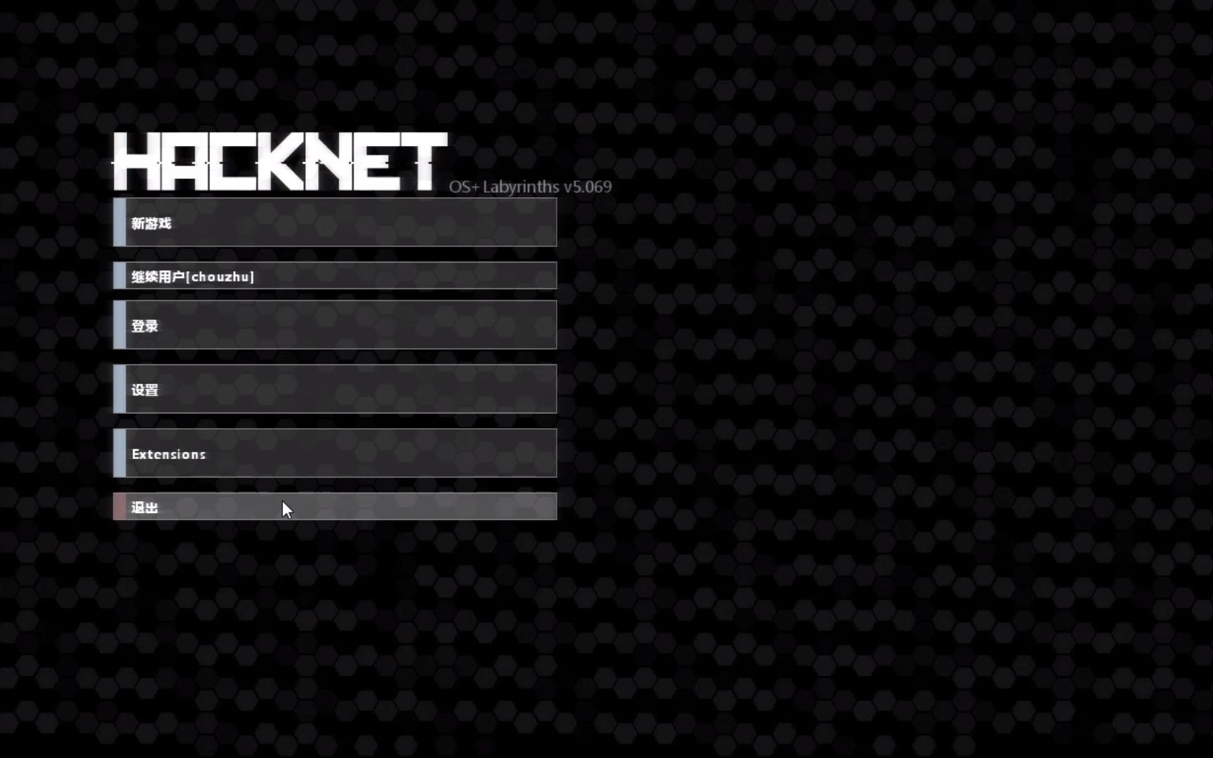 Hacknet的下载安装演示