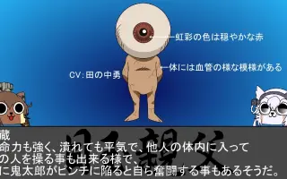 咯咯咯鬼太郎 搜索结果 哔哩哔哩 Bilibili