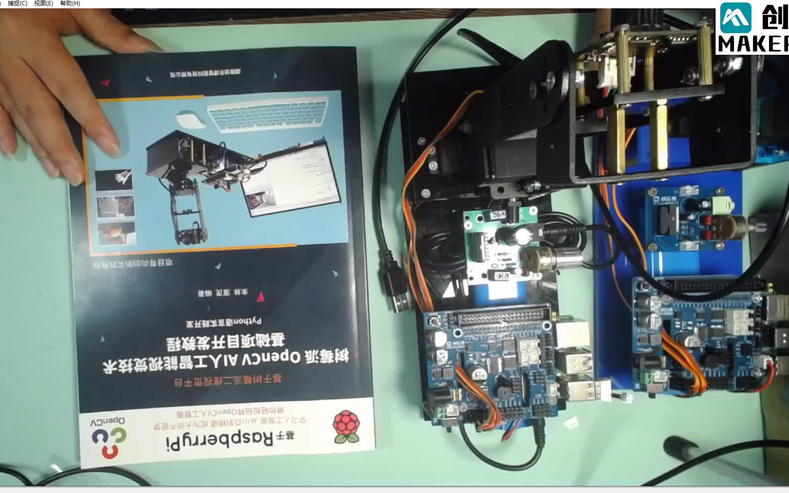 1树莓派ai视觉云台安装前介绍