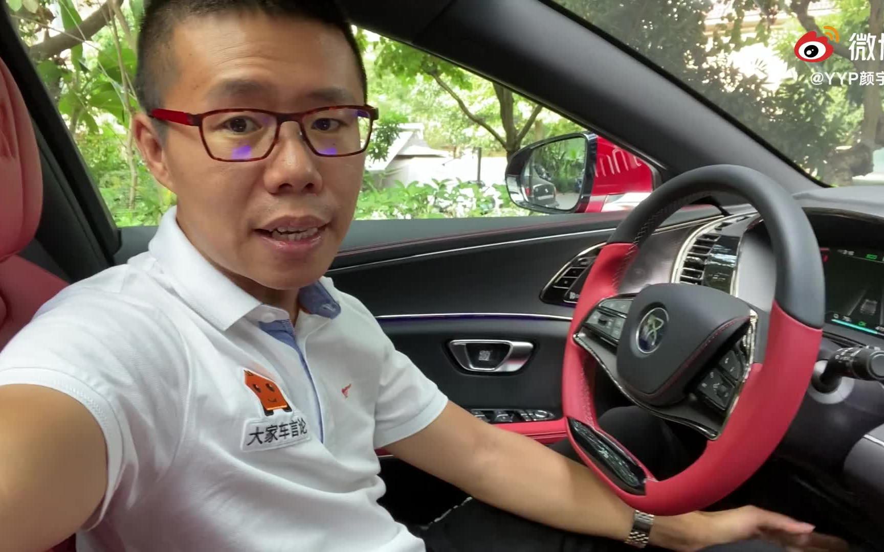 yyp关于评比亚迪汉方向盘和刹车两个问题的回应