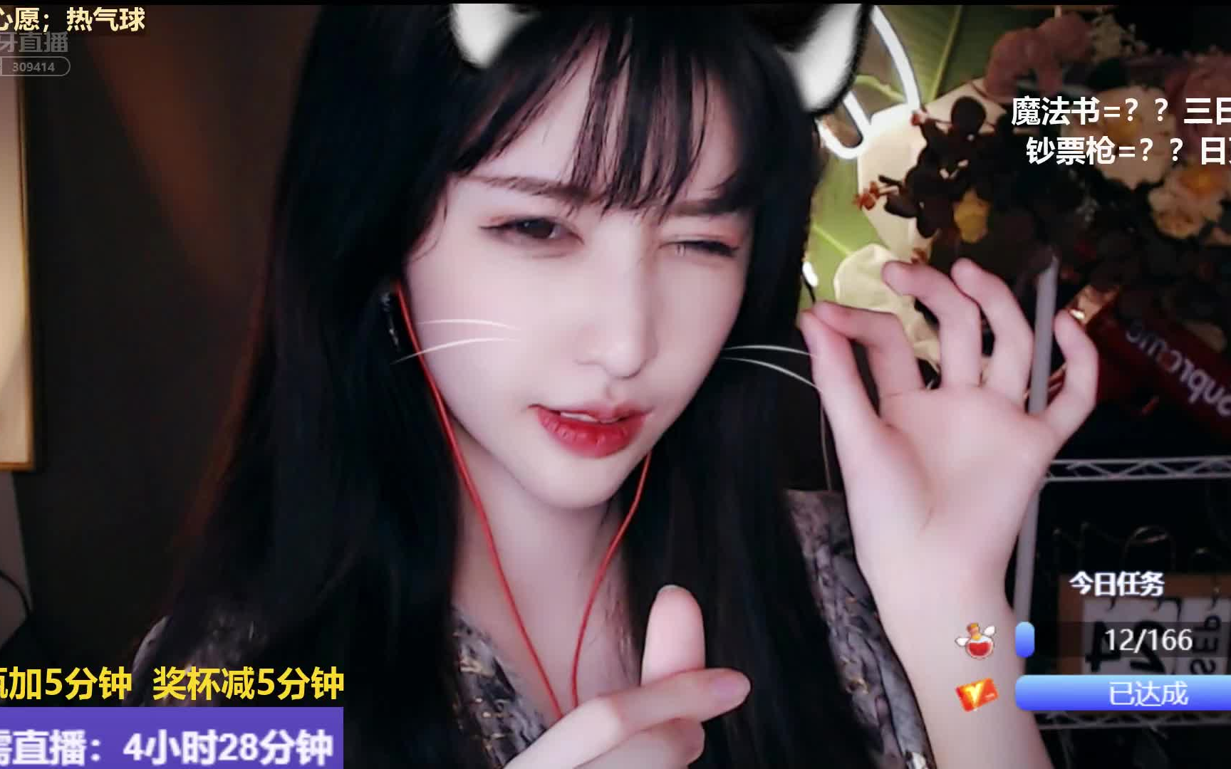 虎牙-众乐抱抱er_2020-12-24_【无底噪】晚安