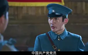 Скачать видео: 陈赓离开黄埔前看望师弟们