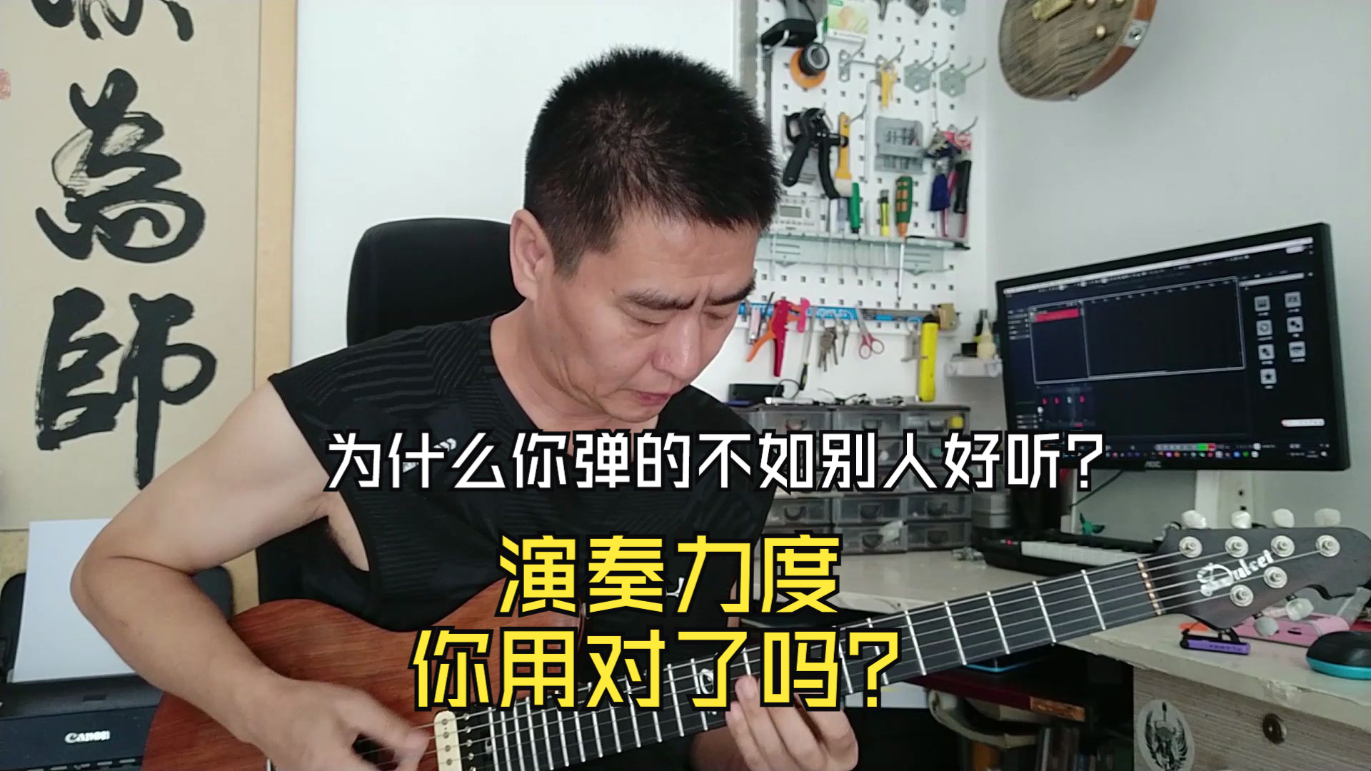 为什么弹