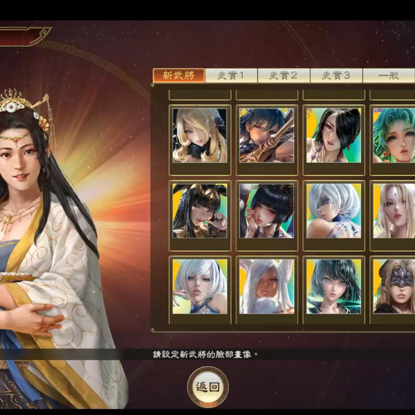 三国志14-威力加强版绅士立绘整合20G_游戏热门视频