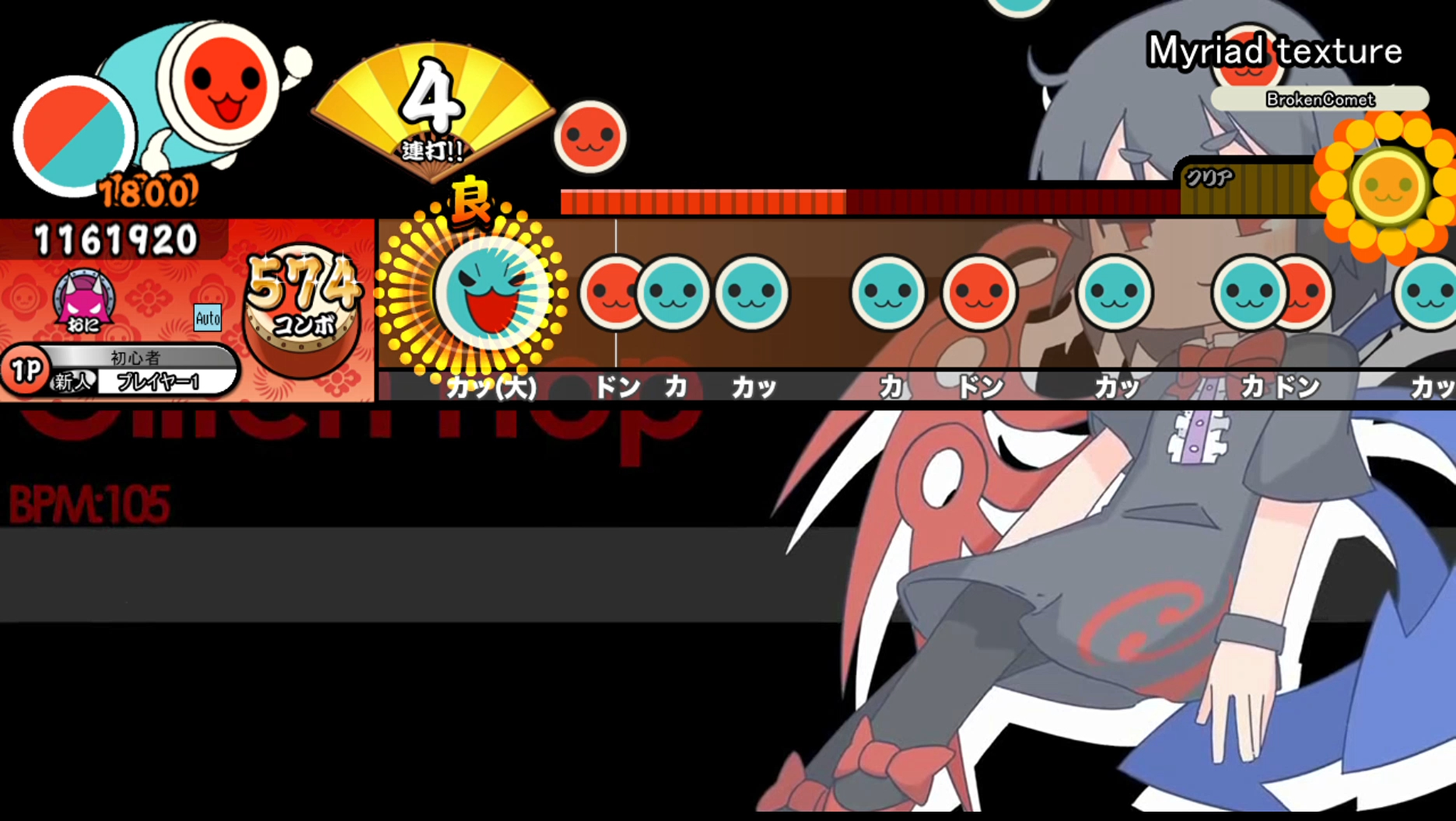 【太鼓达人】曲包:来自ぱらどっと的東方full flavor#4:myriad