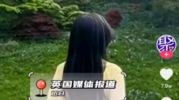 马来西亚知名女网红,在英国旅馆裸臀拍照惹怒众人哔哩哔哩bilibili