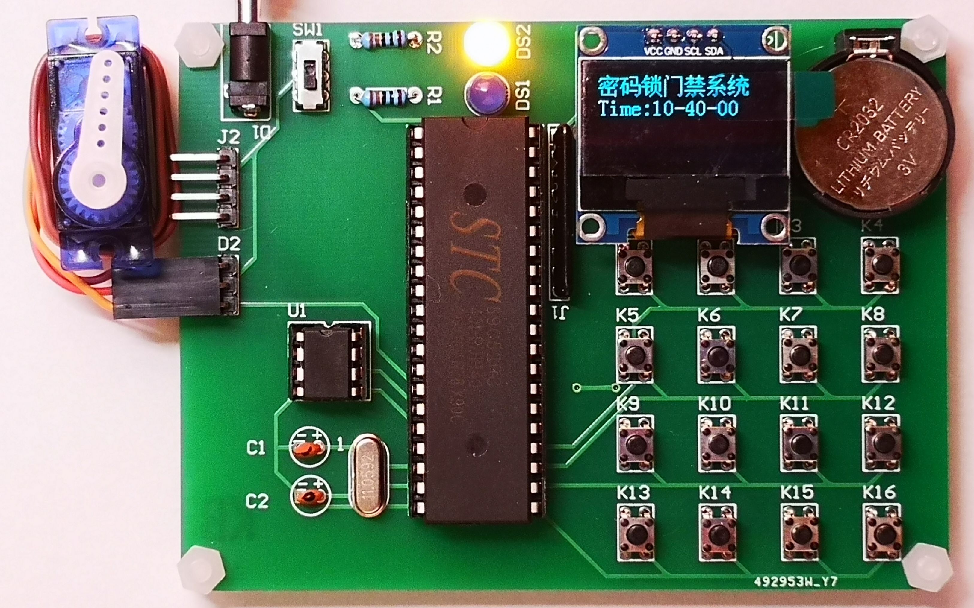 【51单片机设计】【门禁系列设计】51单片机密码锁门禁系统 c51 stc