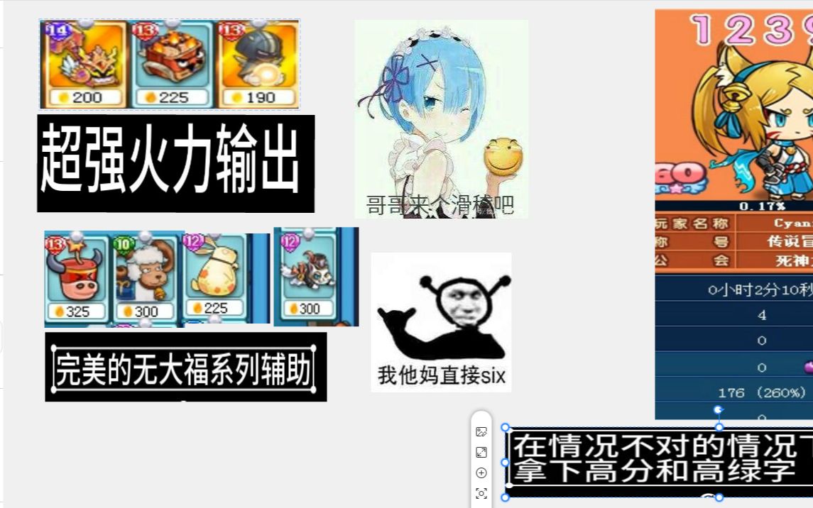 新金卡与雷神的155邂逅,魔塔155高分12399单机游戏热门视频