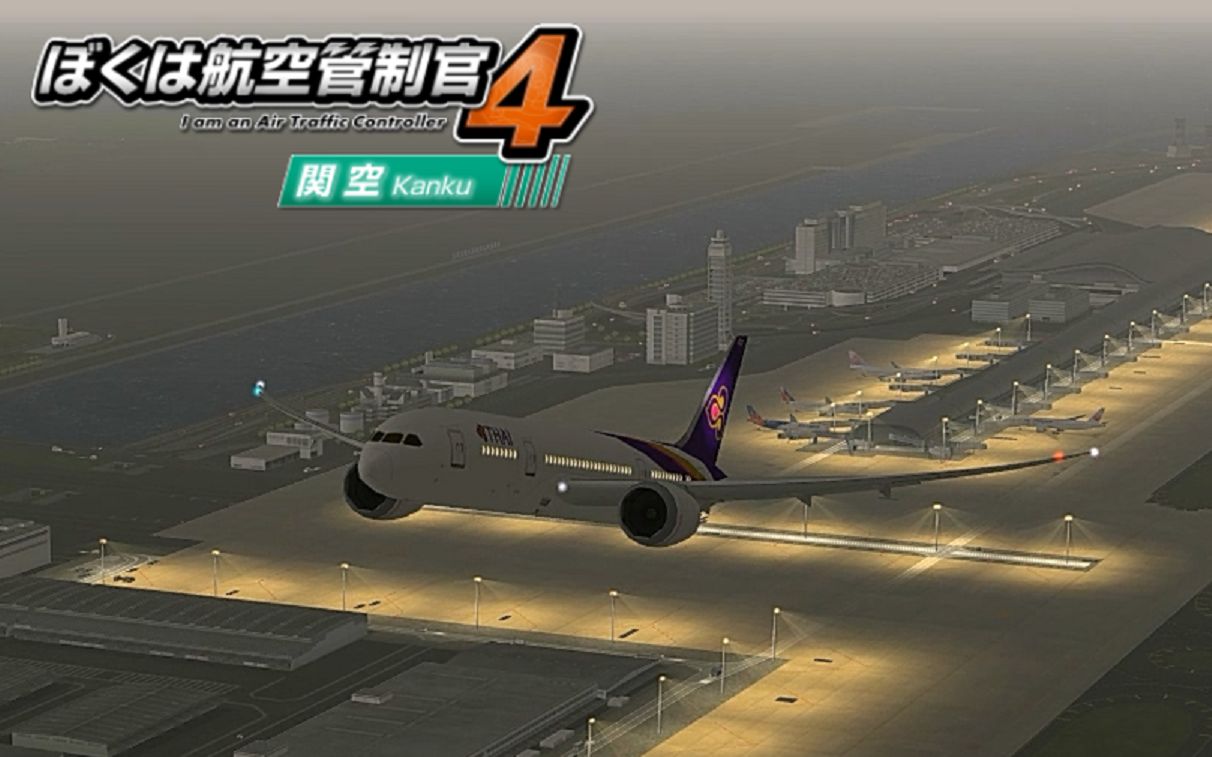 [图]【ATC4】我是航空管制官4 关空Stage8 黄昏的雾