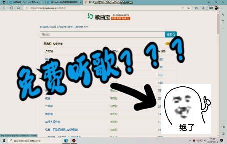 免费听歌网站!!!(免费,可下载,无线时)哔哩哔哩bilibili