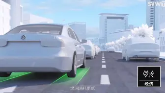 大众动态驾驶模式选择 DCC