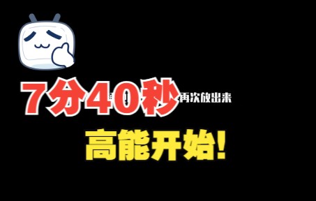 宗师碰碰车墨墨碰瓷全纪录,最近翻车了给大伙看个乐手机游戏热门视频