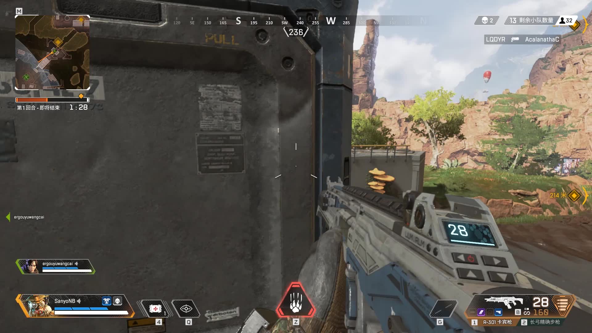 活动作品apex寻血猎犬大招无前摇bug